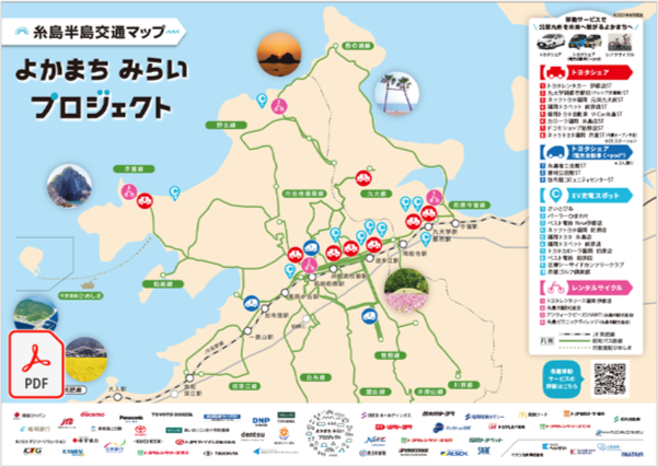 糸島半島交通マップ