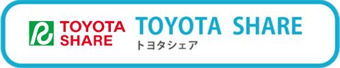 トヨタシェア