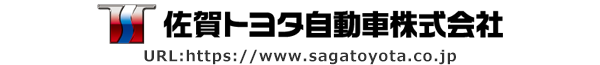 佐賀トヨタ自動車株式会社