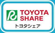 カーシェア